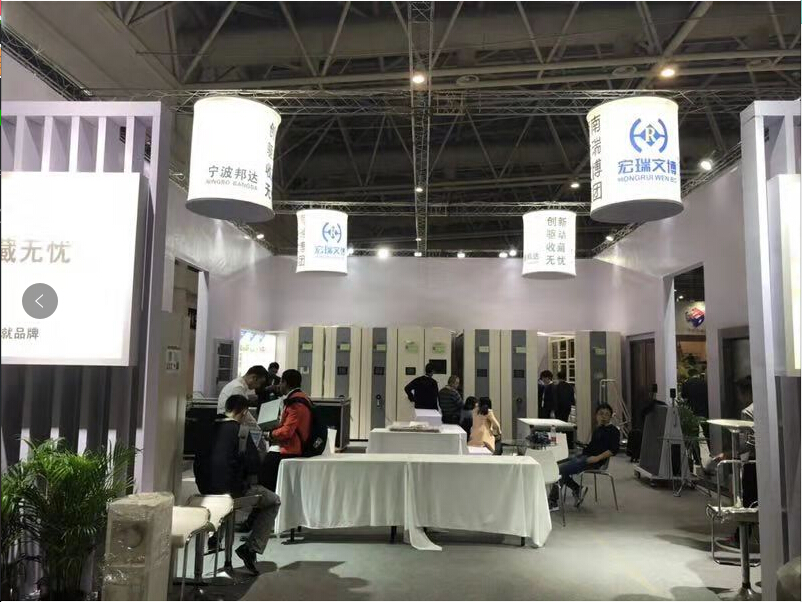 邦達(dá)集團——博博會展位搭建