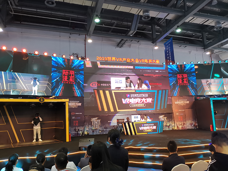 2019年世界VR產(chǎn)業(yè)大會(huì)VR電競大賽——游戲展會(huì)搭建