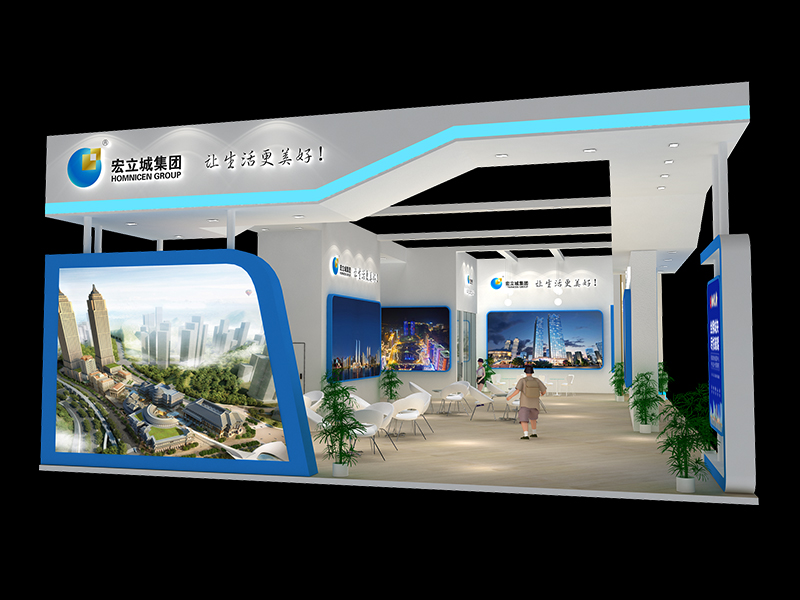宏立城—房地產(chǎn)展會展臺設(shè)計(jì)
