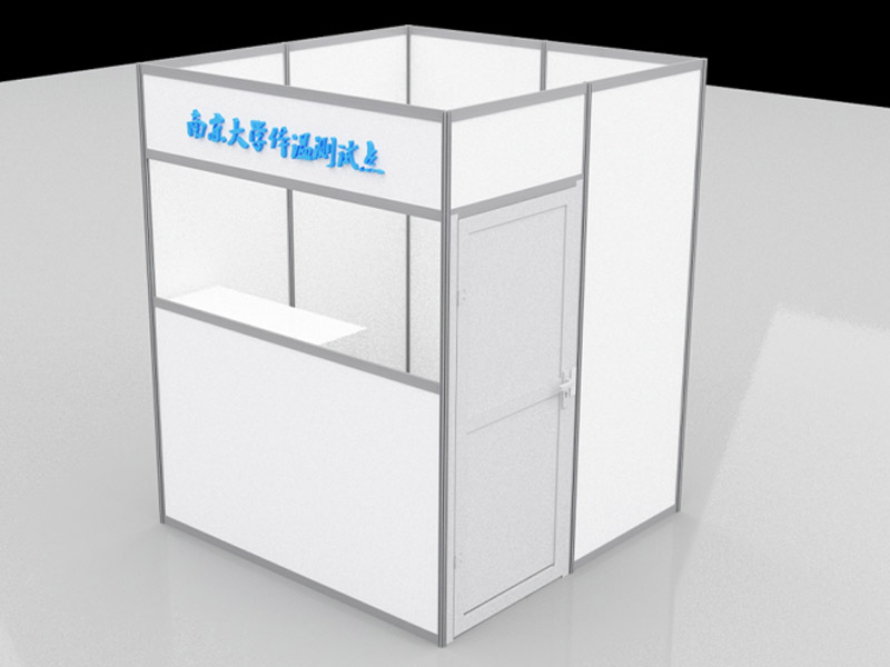 學?！雷o道具設計