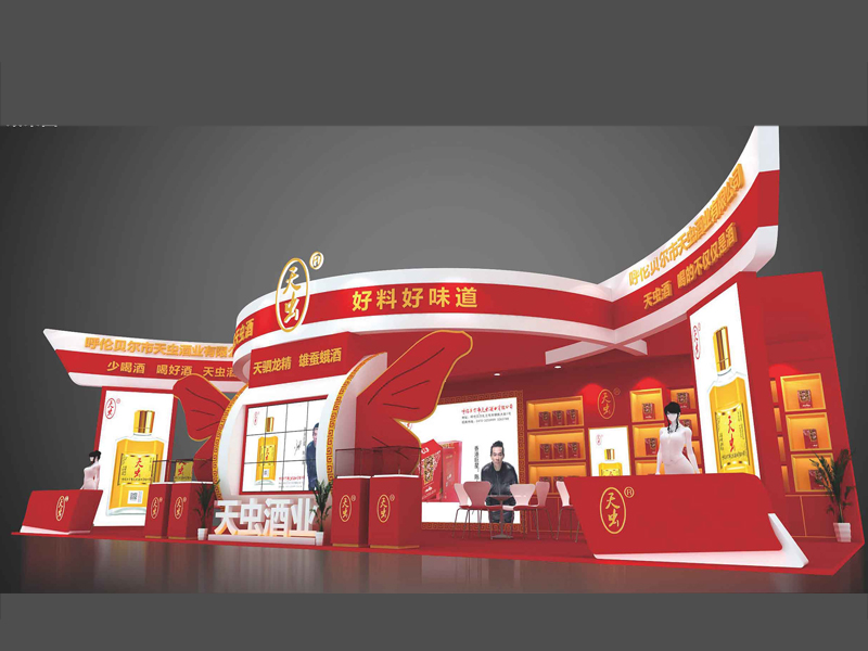 天蟲酒業(yè)——糖酒會設(shè)計(jì)搭建