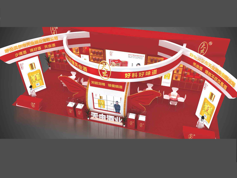 天蟲酒業(yè)——糖酒會設(shè)計(jì)搭建